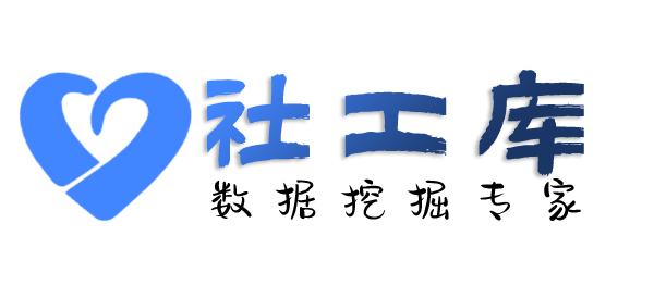 海外查询某人开房记录及同住人员信息